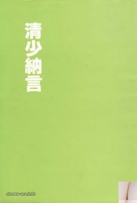 ura-books qing shao nayanのポルノスター（63p）