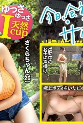 指圧乳圧もみほぐし！ (驚異のIカップがゆっさゆさな五反田のマッサージ師) 愛嬌GO… (19P)