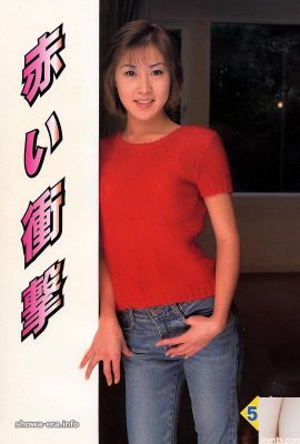 Porn star in Ura-Books 赤い衝撃 (52P)