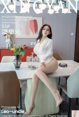 （XingYan）2025.09.18 Vol.401 Pan Siqinのフルバージョン写真（56p）