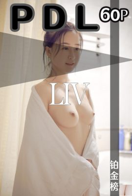 （PDLONE）プラチナリスト（054）（61p）