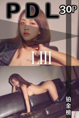 （PDLONE）プラチナリスト（053）（31p）