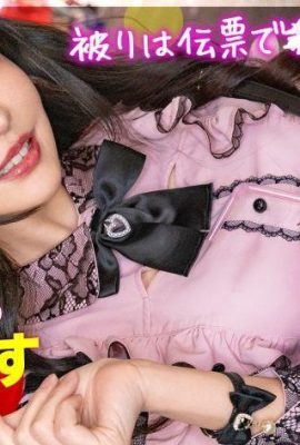 ヒナチ ぴえん★げっちゅ 300MIUM-981 (51P)