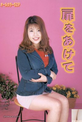 原口まお(Mao Haraguchi)Porn star in Ura-Books 扉をあけて (52P)