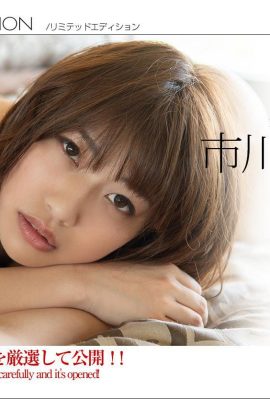 (近藤みゆき) 恋する気分に…今にも飛び出しそうな曲線露出(35P)