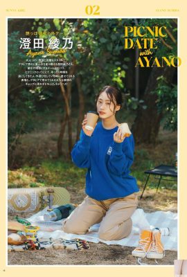 (住田彩乃) 豊満美乳とくびれの曲線がエロくて真心が溢れてる(22P)