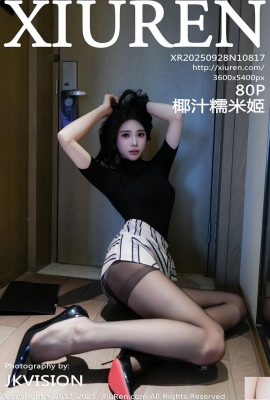 (XiuRen) 2025.09.28 No.10817 ココナッツミルクヌオミジ 完全版写真(81P)