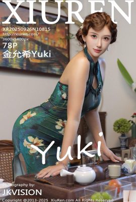 (XiuRen) 2025.09.26 No.10815 キム・ユンヒ フルバージョン写真 (79P)