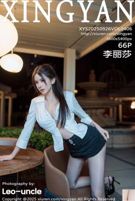 (XingYan) 2025.09.26 VOL.406 リリサ完全版写真(67P)