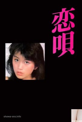 山本順子(Junko Yamamoto)Porn star in Urabon-Books 戀唄 (58P)
