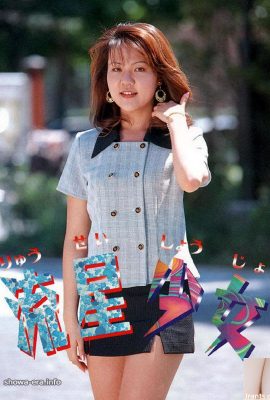 藤原りょう(Ryo Fujiwara)Porn star in Urabon-Books 流星少女 (52P)