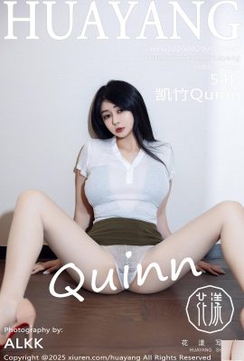 (HuaYang) 2025.09.29 VOL.647 海図完全版写真(55P)