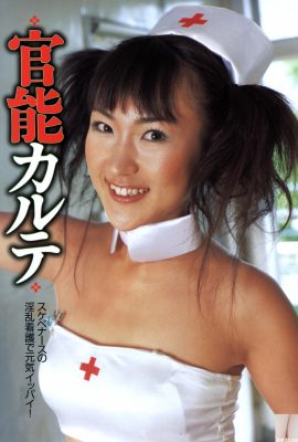 Porn star in Urabon-Books 官能カルテ ミュウ ミュウ (52P)