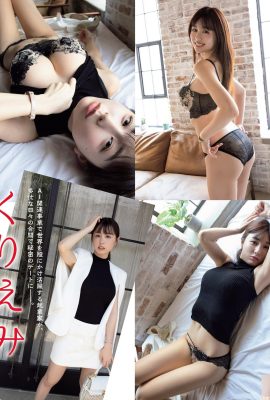 (くりえみ) 迷人胴體白皙肌膚全都露 (10P)