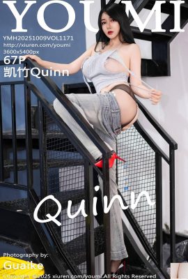 (YouMi Youmihui) 2025.10.09 VOL.1171 海図完全版写真(68P)