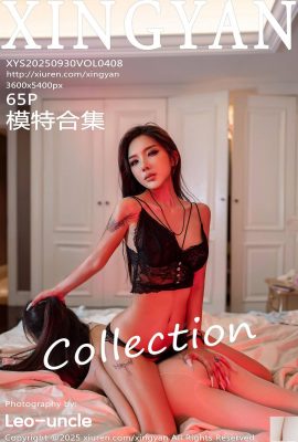 (XingYan) 2025.09.30 VOL.408 モデルコレクション 完全版写真集(65P)