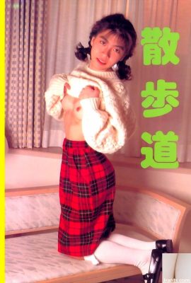 盂蘭盆会のAV女優～本の散歩道(59P)