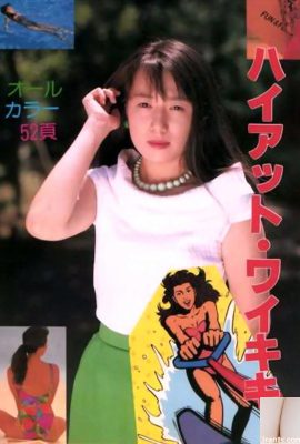 Porn star in Urabon-Books ハイアットワイキキ (52P)