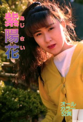 Porn star in Urabon-Books 紫陽花 あじさい (52P)