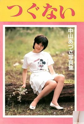 Porn star in Urabon-Books つぐない中山あづさ寫真集 (57P)