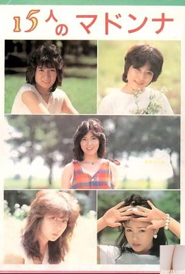 Porn star in Urabon-Books 15人のマドンナ (54P)