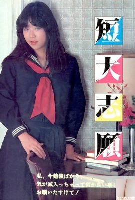 盂蘭盆会のAV女優-書籍小大voluntary(57P)
