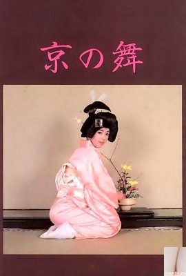 Porn star in Urabon-Books 京の舞 (54P)