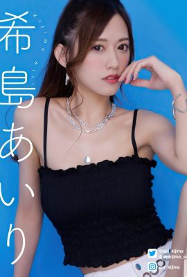 希島あいり – Special Photo Book (11P)