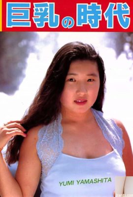 YUMI YAMASHITE Porn star in Urabon-Books 巨乳の時代 (53P)