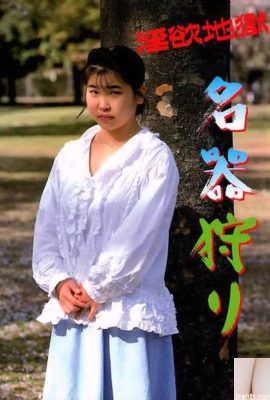 盂蘭盆会のAV女優 淫獄の名器ハンター(60P)