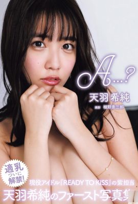 (天宇西春) 熱い体とセクシーな体がすべて露出 (37P)