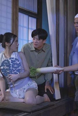 黒島玲衣：オヤジ輪●！！媚薬濃縮ザーメン中出し25連発NTR 自慢の美巨乳妻が移住先で… (21P)