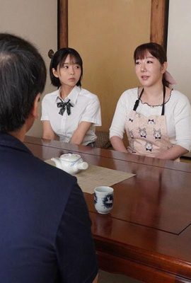ひなたなつ、日向由奈：美少女姉妹は10年ぶりに親戚おじさんと遊びたい。思春期の姪… (21P)
