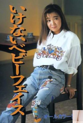 Porn star in Urabon-Books いけないベビーフェイス (60P)