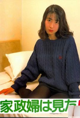 Porn star in Urabon-Books 家政婦は見た！ (53P)