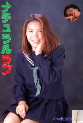 Porn star in Urabon-Books ナチュラルラブ (43P)