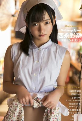 （西永彩奈）超魅力的な白いボディがネットユーザーの心を掴む（25P）