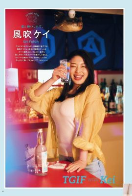 (风风ケイ) 解放された純白の柔らかな胸と熱い姿を直視する勇気はありません(20P)