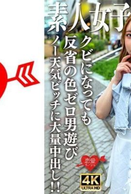 素人JD (限定) りあちゃん20歳 地下アイドルとして活動していたのにファンと繋がって… (21P)