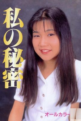 Porn star in Urabon-Books 私の秘密 (62P)