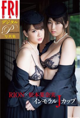 インモラルＪカッフ (68P)