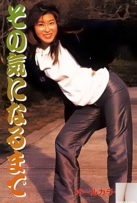 Porn star in Urabon-Books その気になるまで (44P)