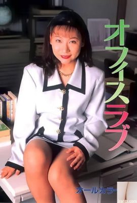 Porn star in Urabon-Books オフィスラブ (49P)