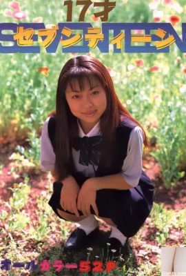 Porn star in Urabon-Books 17才 セブンテ? `ン (52P)