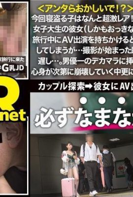 アンナさん 19歳 居酒屋アルバイト NTR.net 348NTR-068 (18P)