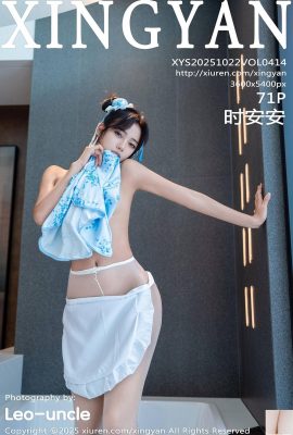 (XingYan) 2025.10.22 VOL.414 シーアン 完全版写真(72P)