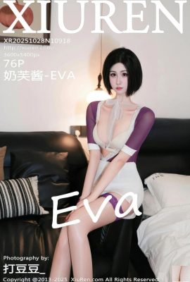 (XiuRen) 2025.10.28 Vol.10918 内藤庵完全版写真 (77P)