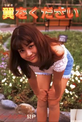 Porn star in Urabon-Books 翼をください (49P)