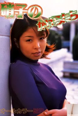 Porn star in Urabon-Books 硝子のかけらたち (50P)