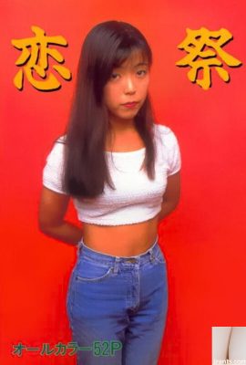 盂蘭盆会のAV女優～本好きまつり(55P)